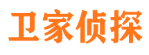 海东市侦探公司